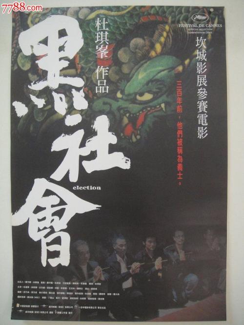 买个假的日本名古屋艺术大学文凭毕业证
